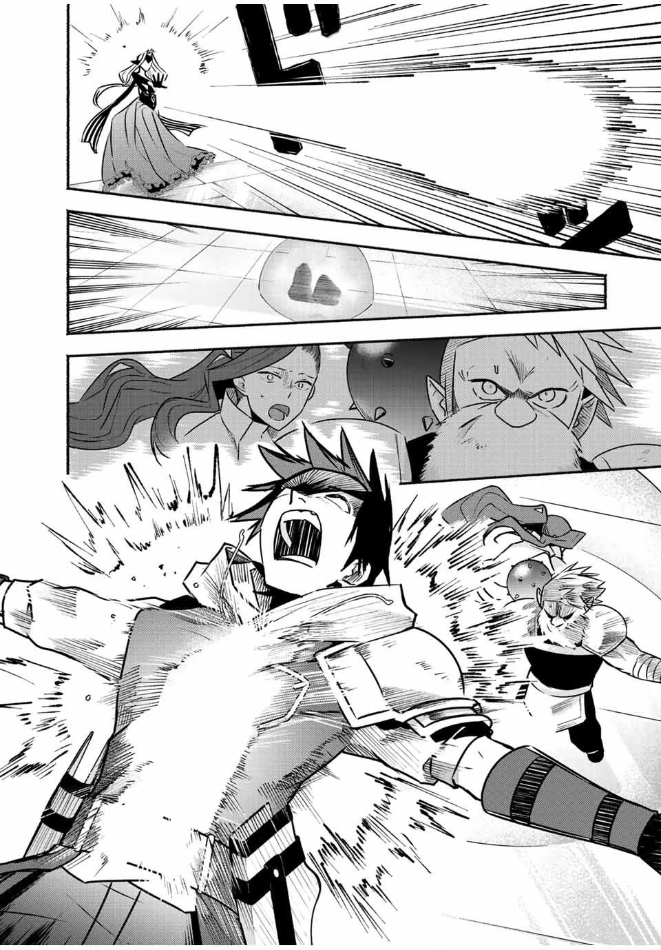 Eldias Lord: Conquer the Seven Dungeons With the Ultimate Skill of Never Dying Given to you by the Goddess Chapter 45 - Page 3