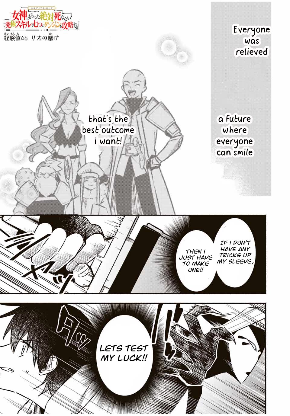Eldias Lord: Conquer the Seven Dungeons With the Ultimate Skill of Never Dying Given to you by the Goddess Chapter 46 - Page 1