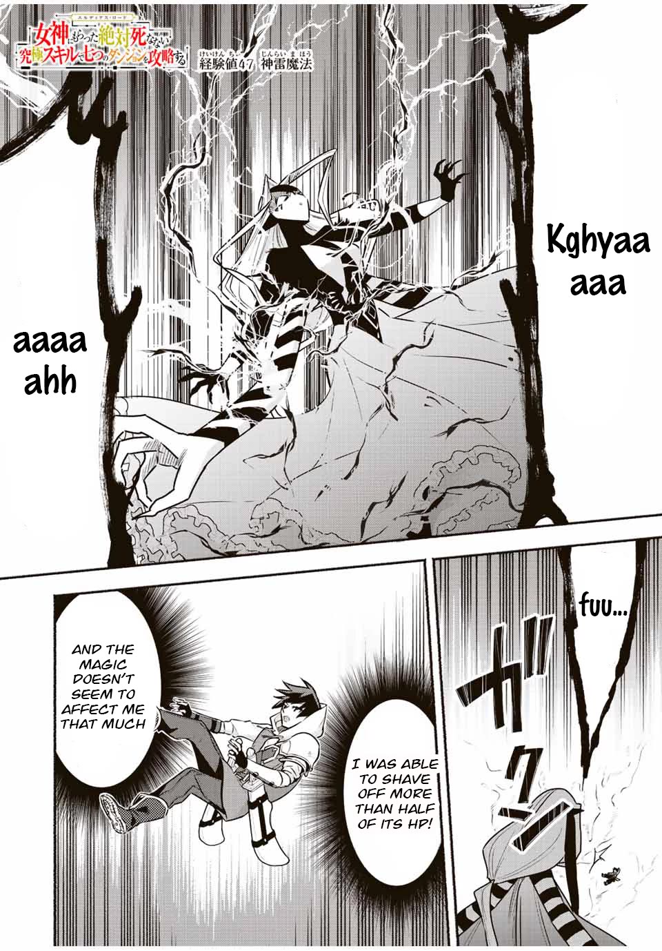 Eldias Lord: Conquer the Seven Dungeons With the Ultimate Skill of Never Dying Given to you by the Goddess Chapter 47 - Page 1