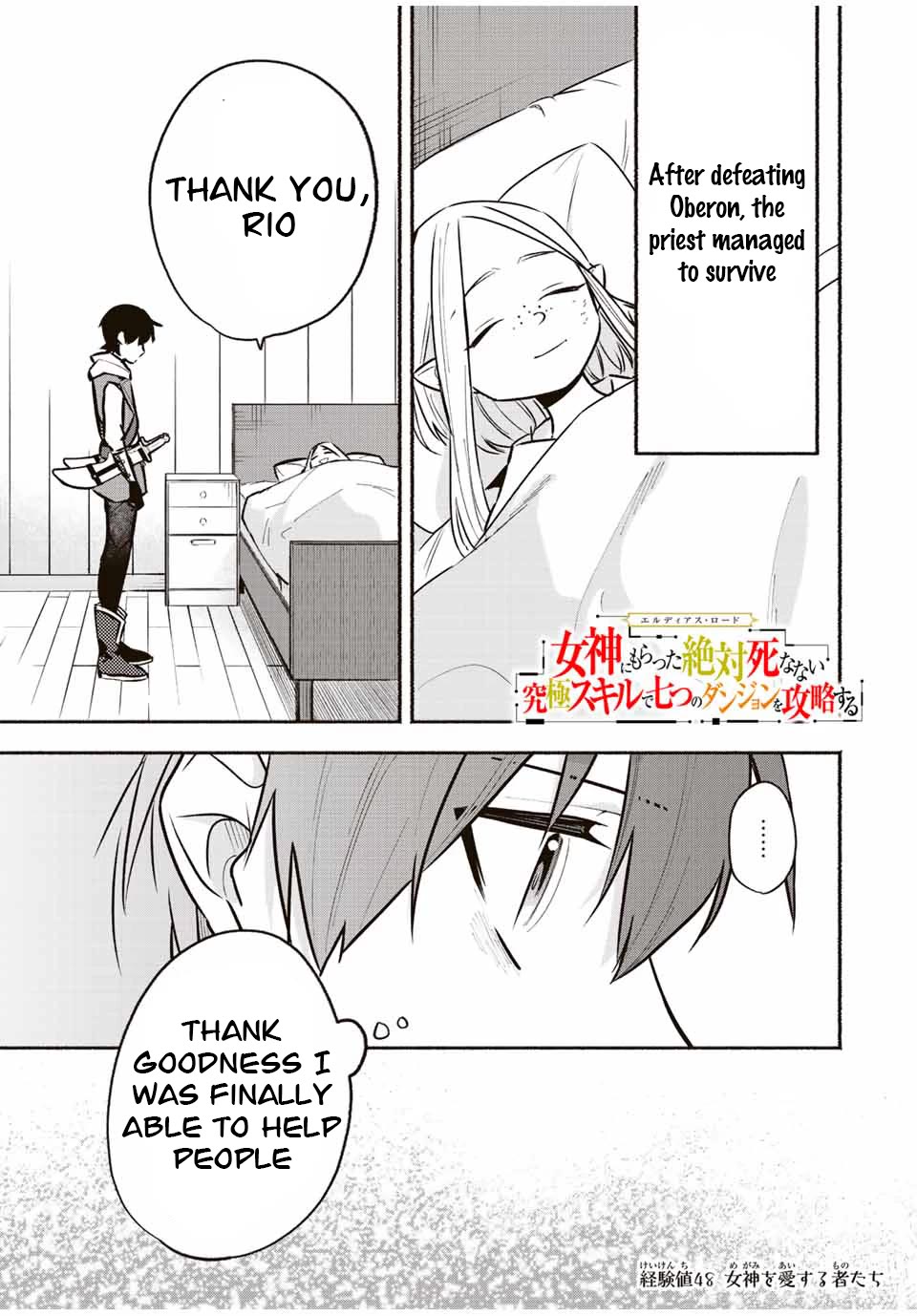 Eldias Lord: Conquer the Seven Dungeons With the Ultimate Skill of Never Dying Given to you by the Goddess Chapter 48 - Page 1