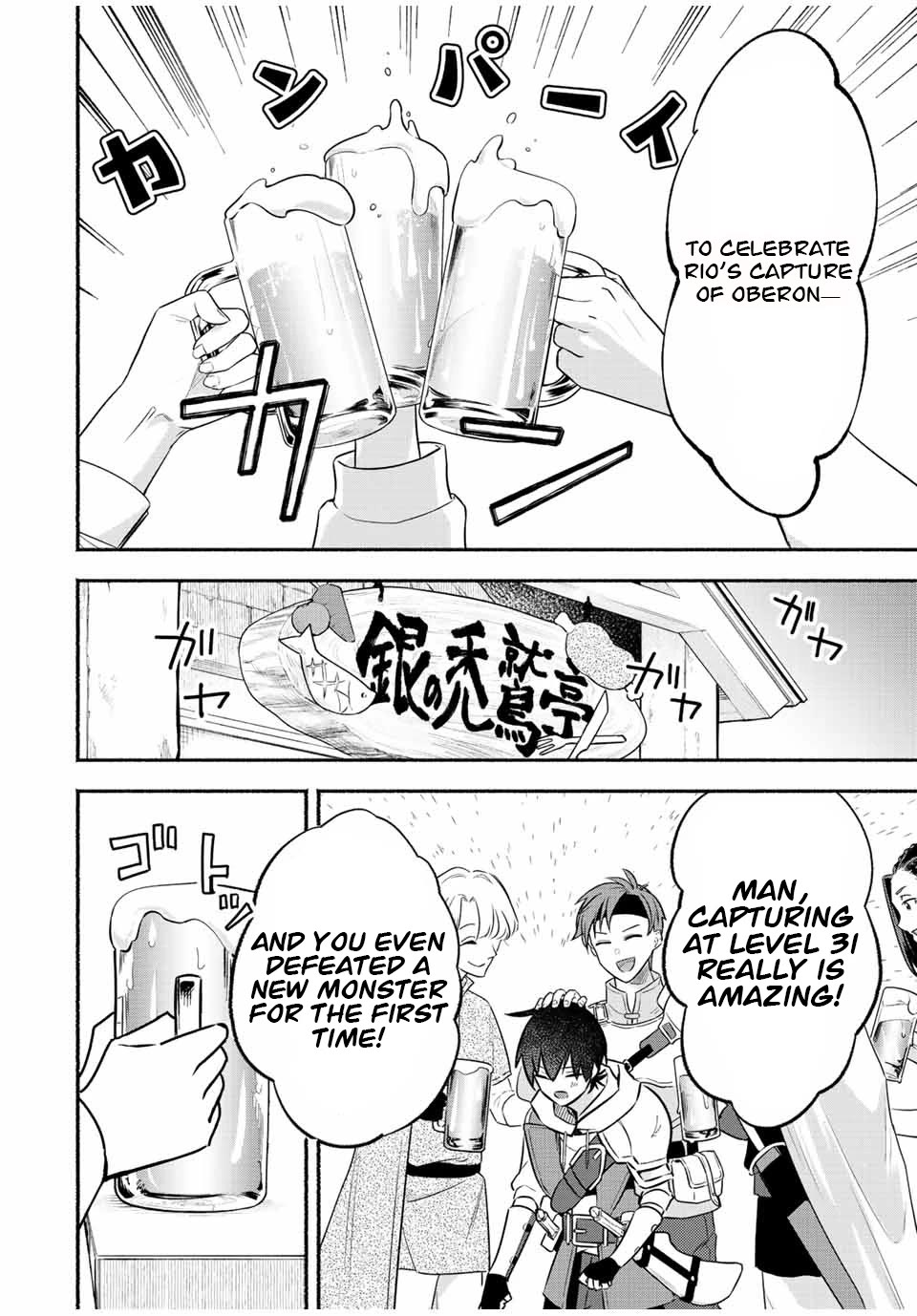 Eldias Lord: Conquer the Seven Dungeons With the Ultimate Skill of Never Dying Given to you by the Goddess Chapter 48 - Page 2