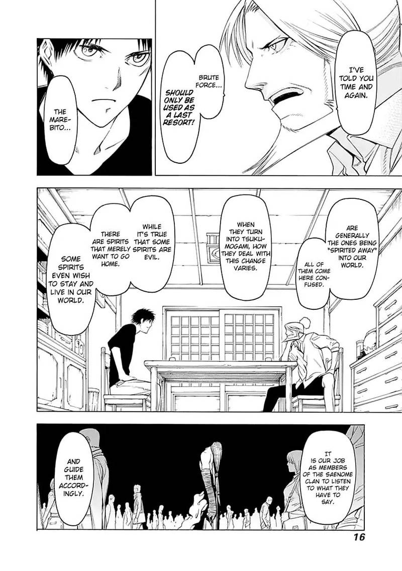 Mononogatari Chapter 1 - Page 14