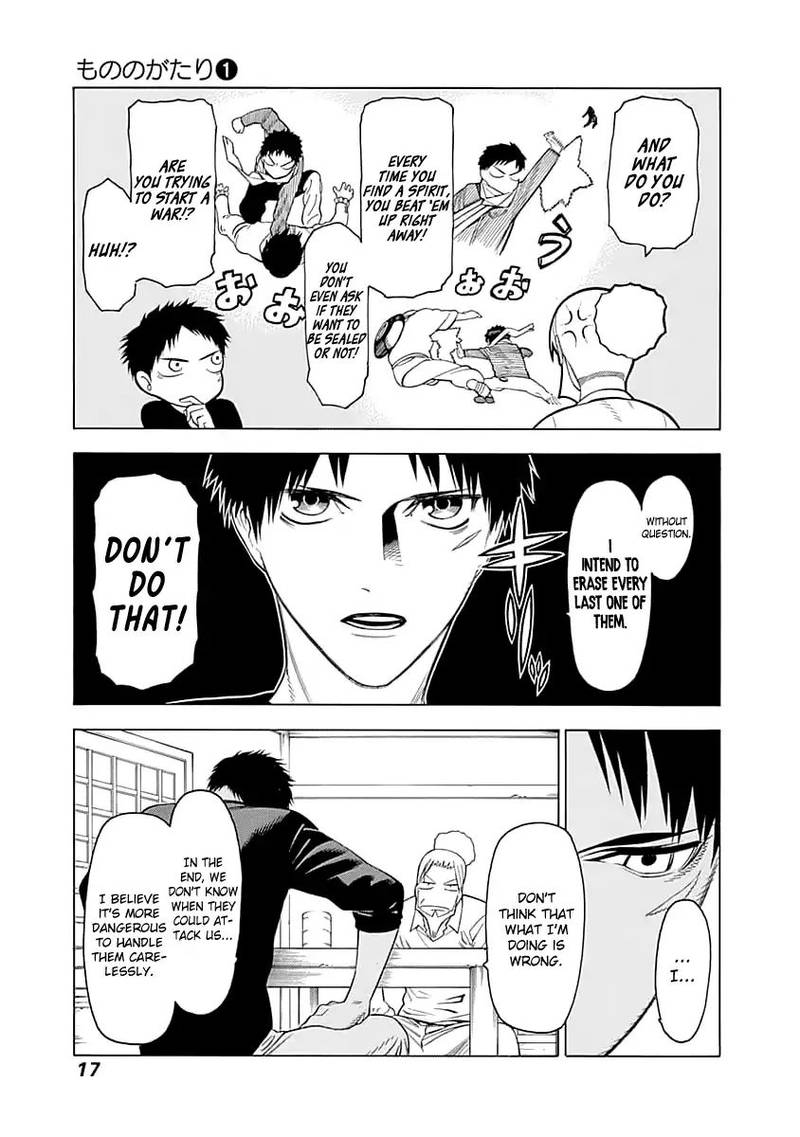 Mononogatari Chapter 1 - Page 15