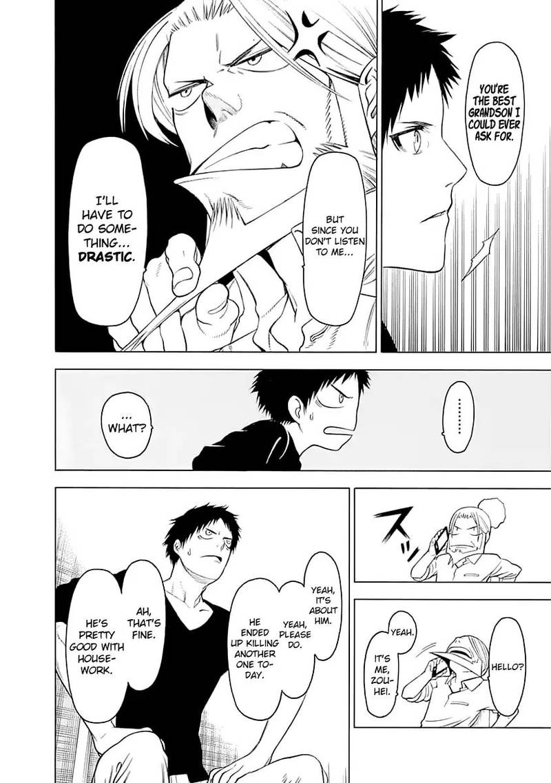 Mononogatari Chapter 1 - Page 18