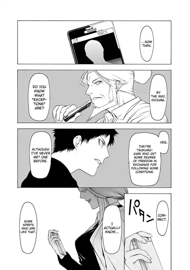 Mononogatari Chapter 1 - Page 19