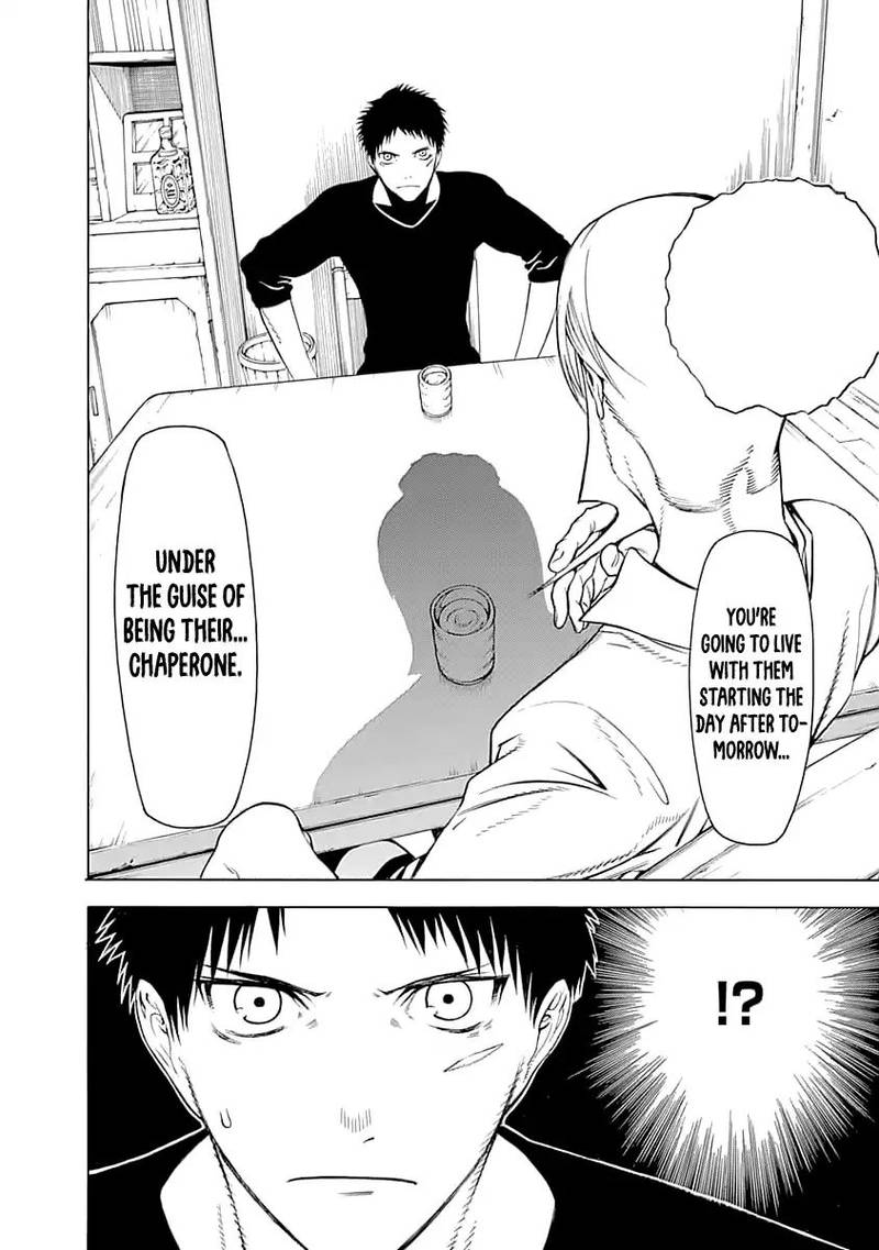 Mononogatari Chapter 1 - Page 22