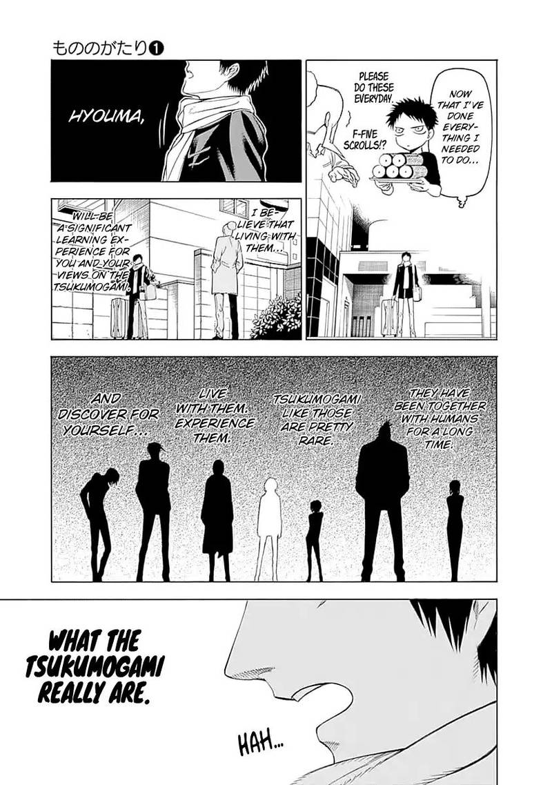 Mononogatari Chapter 1 - Page 27