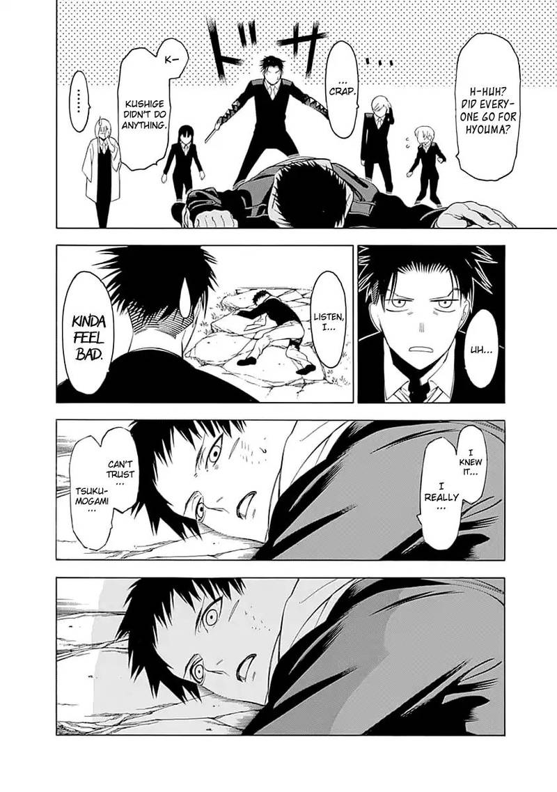 Mononogatari Chapter 1 - Page 52