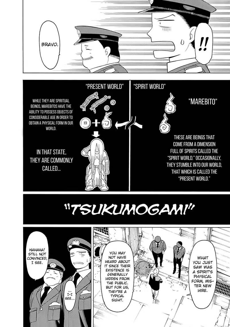 Mononogatari Chapter 1 - Page 8