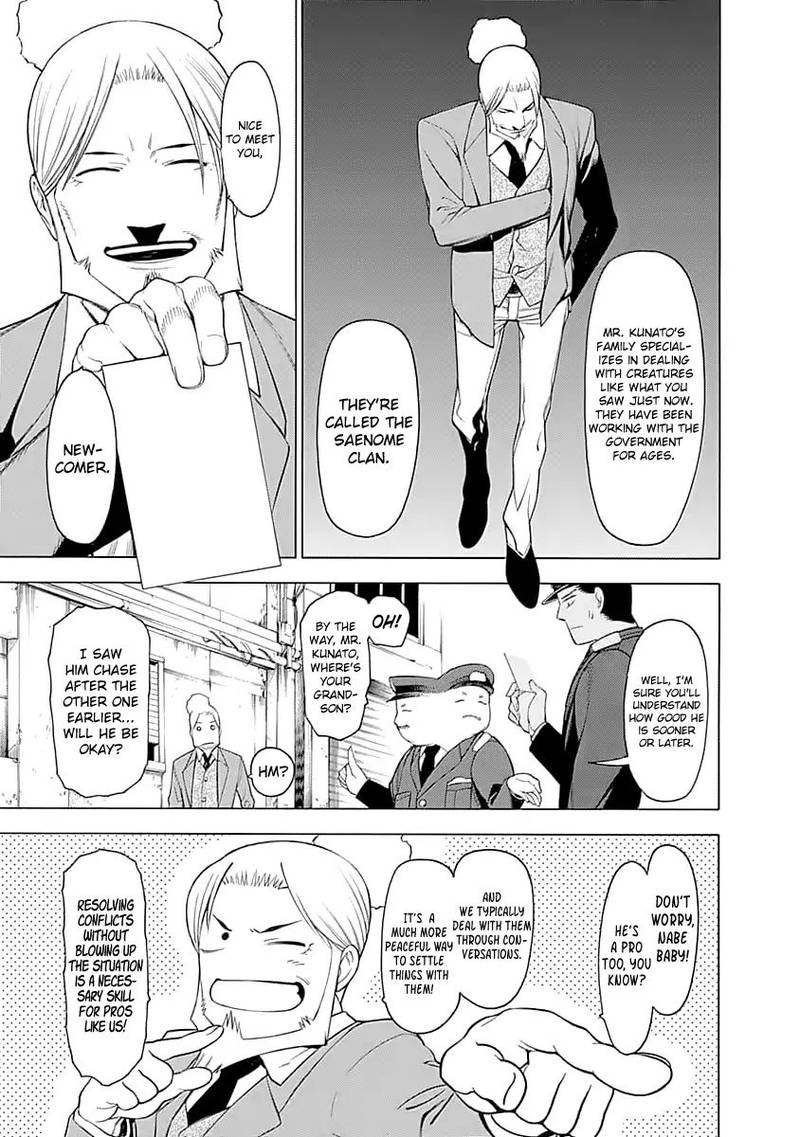 Mononogatari Chapter 1 - Page 9