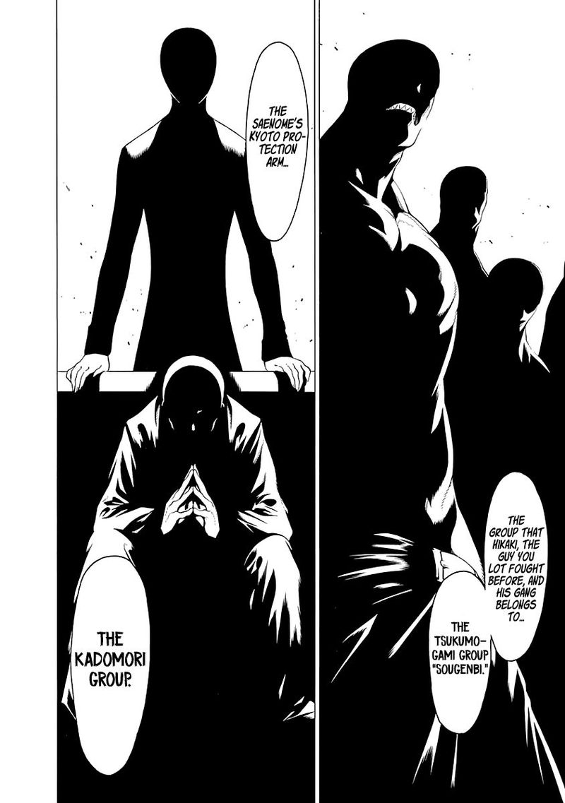 Mononogatari Chapter 12 - Page 11