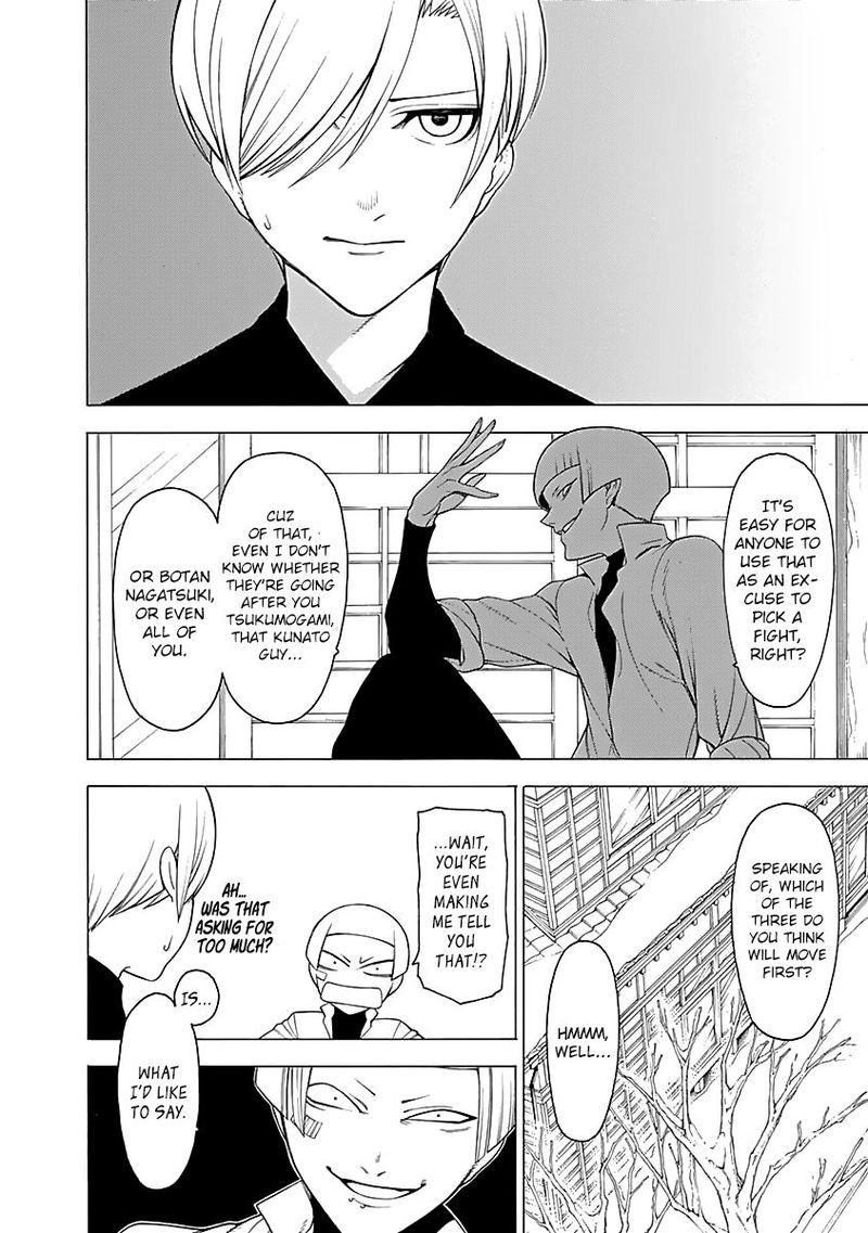 Mononogatari Chapter 12 - Page 14