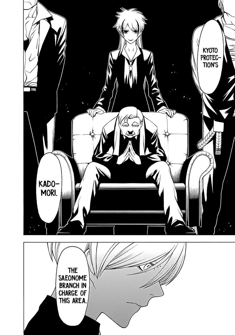 Mononogatari Chapter 12 - Page 16