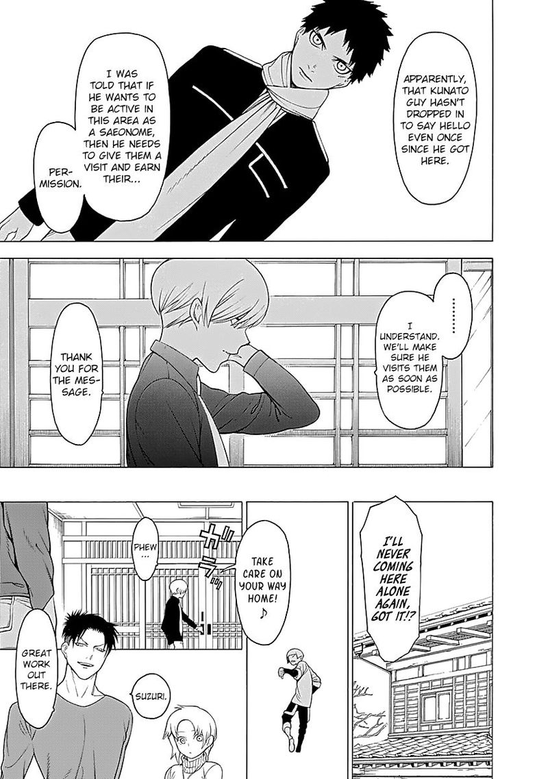 Mononogatari Chapter 12 - Page 17