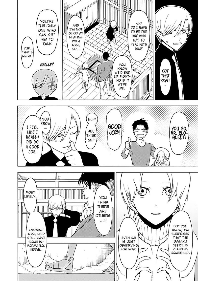 Mononogatari Chapter 12 - Page 18