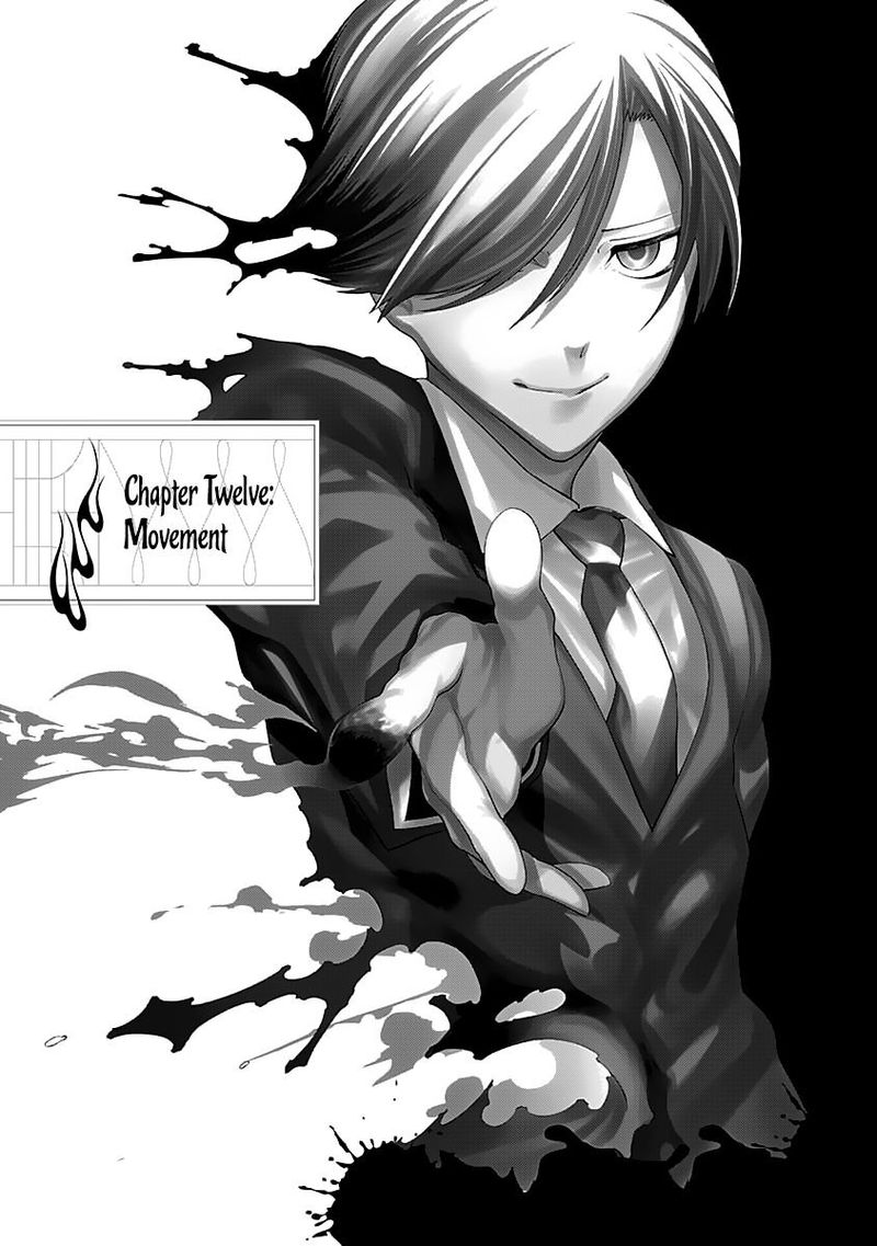 Mononogatari Chapter 12 - Page 3