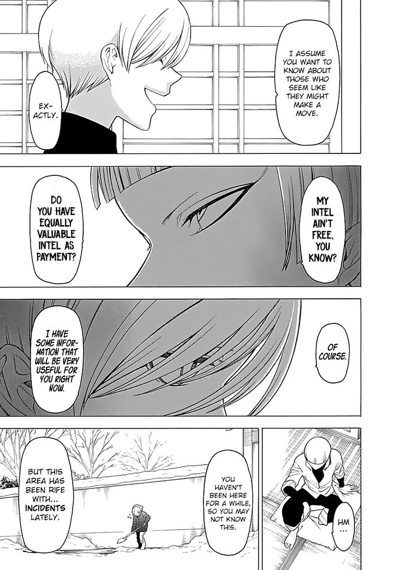 Mononogatari Chapter 12 - Page 8