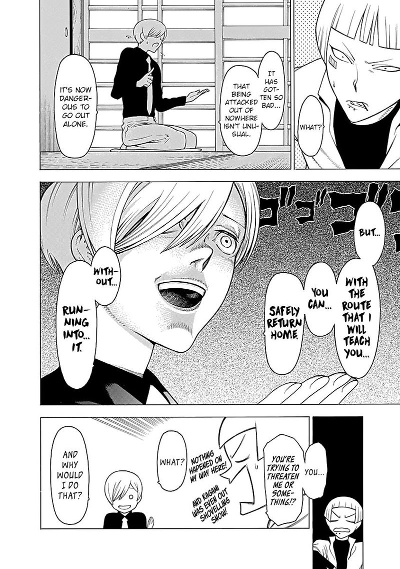 Mononogatari Chapter 12 - Page 9