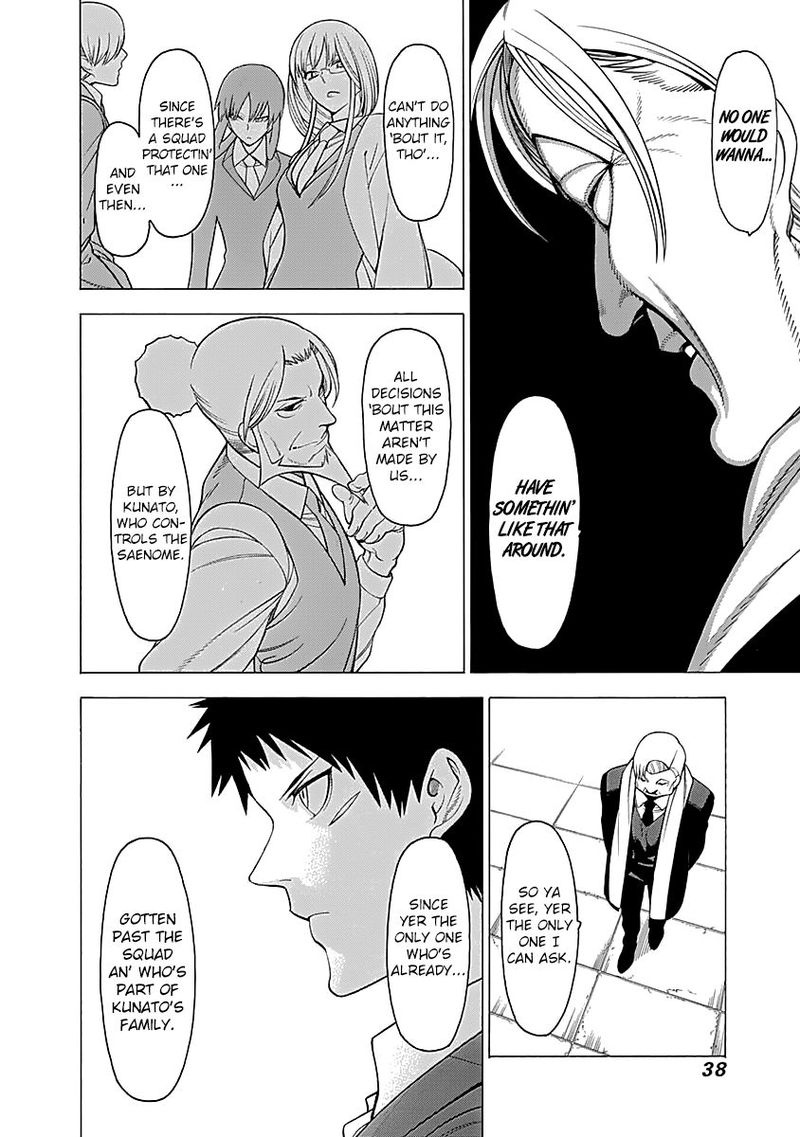 Mononogatari Chapter 13 - Page 14