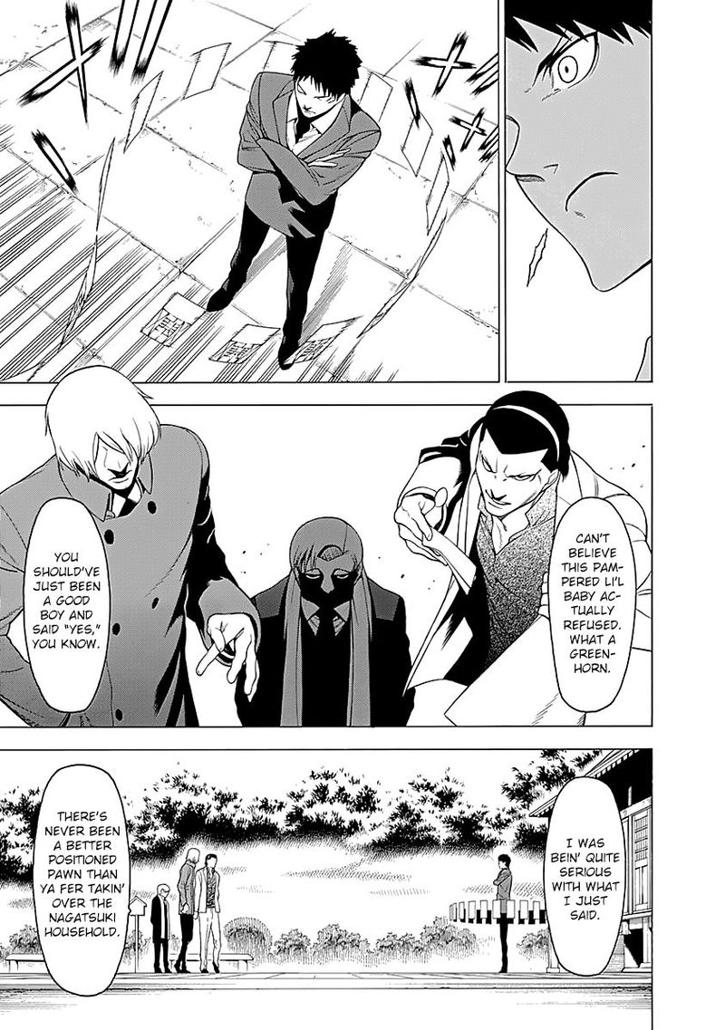 Mononogatari Chapter 13 - Page 19