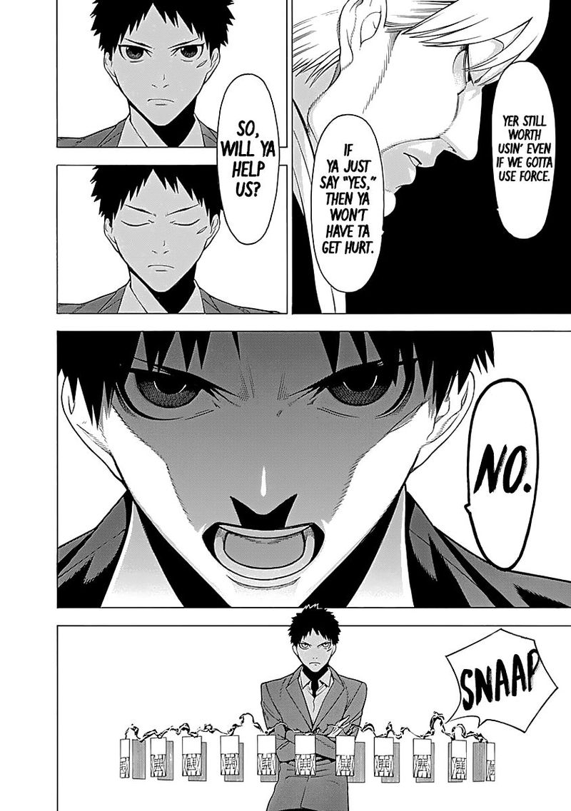 Mononogatari Chapter 13 - Page 20