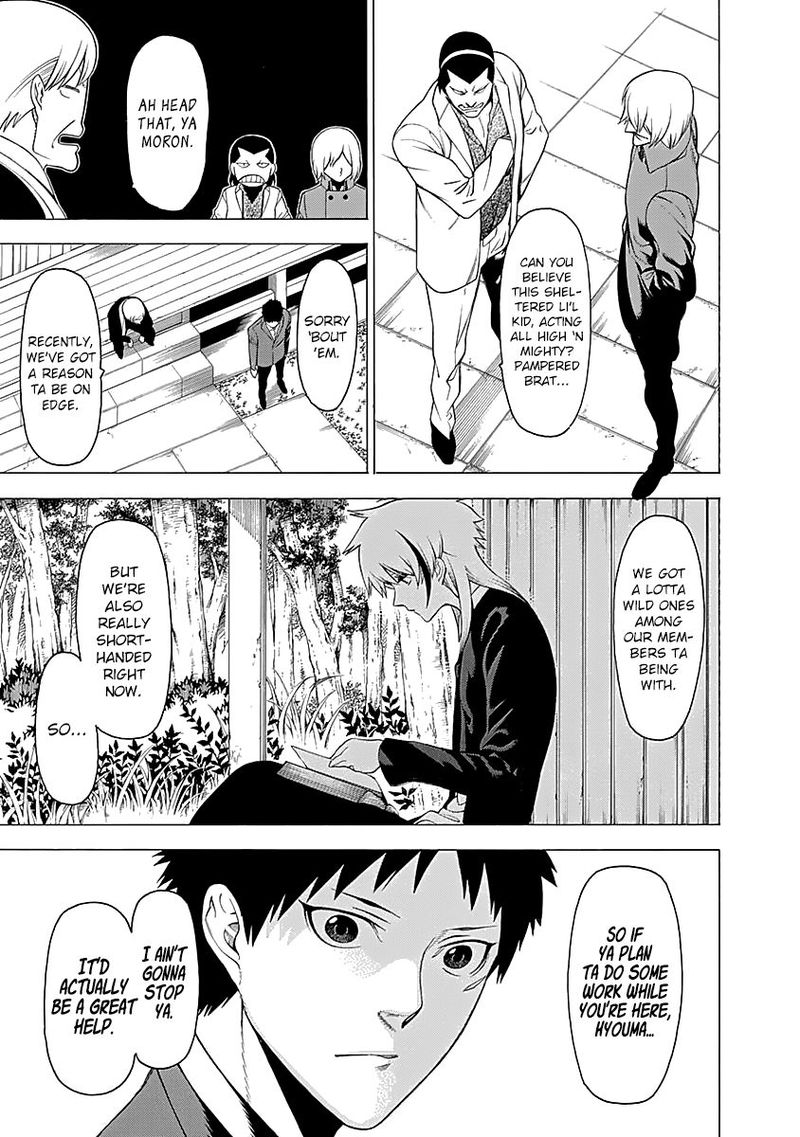 Mononogatari Chapter 13 - Page 9