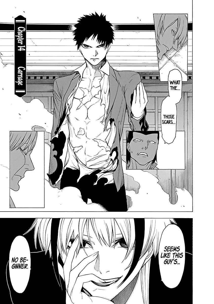 Mononogatari Chapter 14 - Page 1