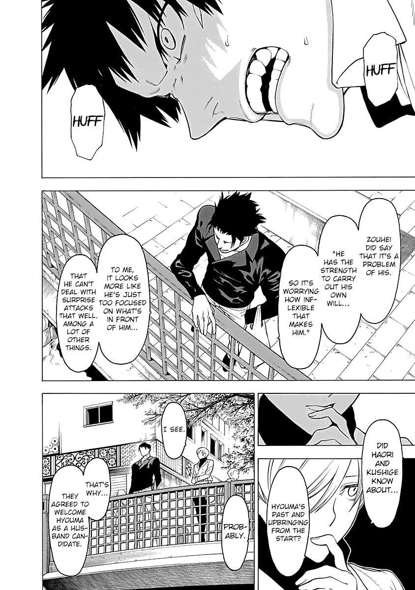 Mononogatari Chapter 14 - Page 22