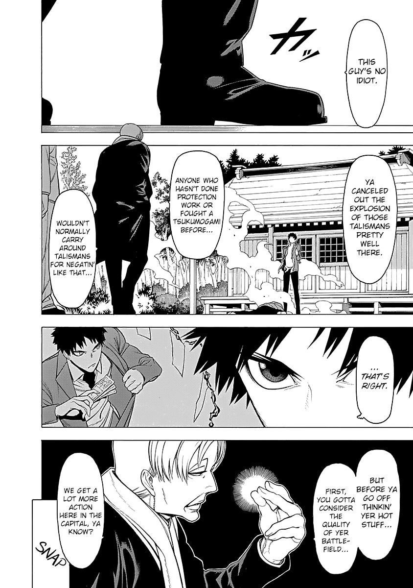 Mononogatari Chapter 14 - Page 3