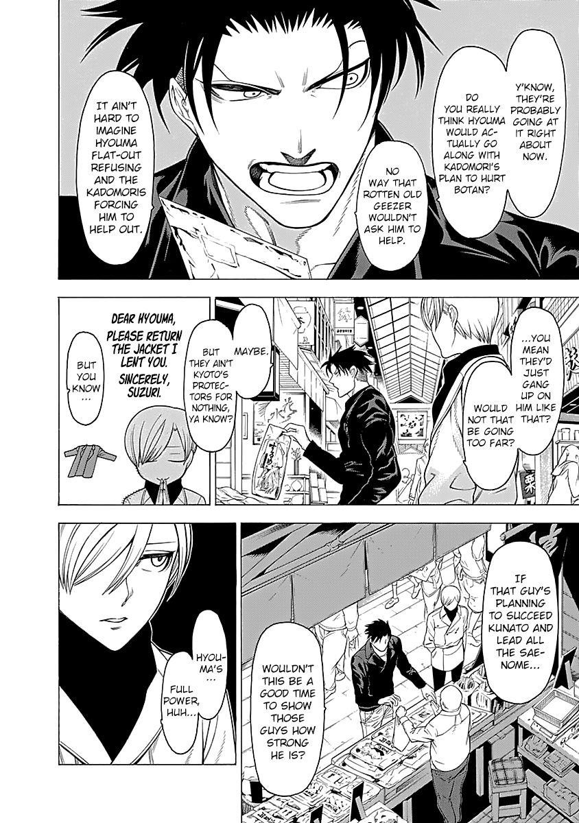 Mononogatari Chapter 14 - Page 5