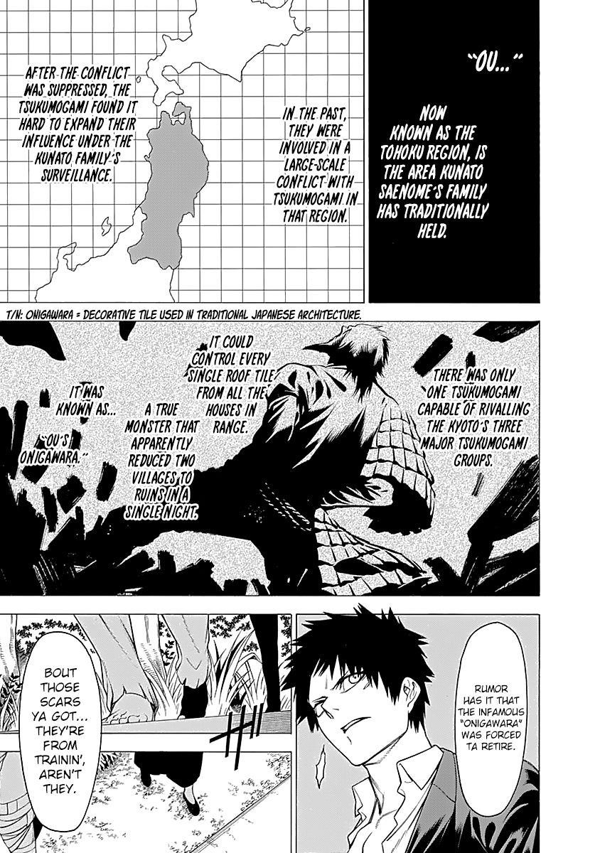 Mononogatari Chapter 14 - Page 6