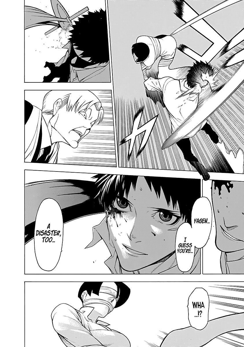 Mononogatari Chapter 15 - Page 11