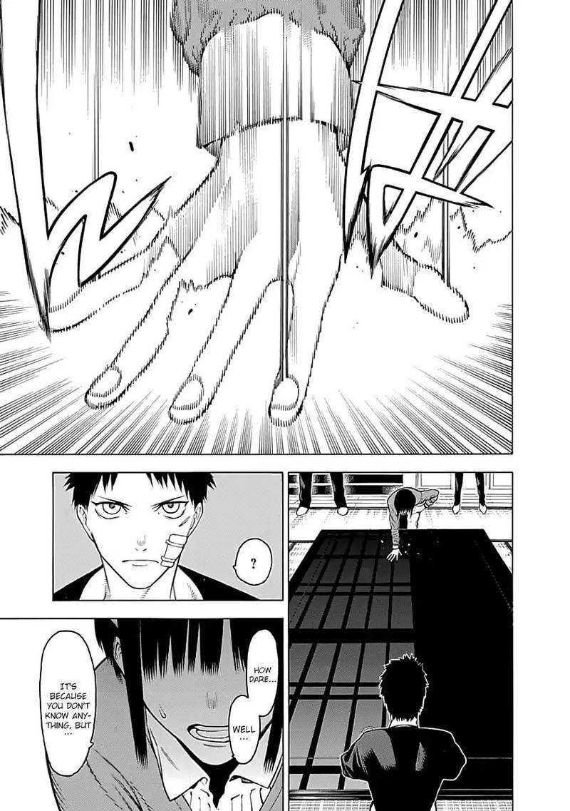 Mononogatari Chapter 2 - Page 11