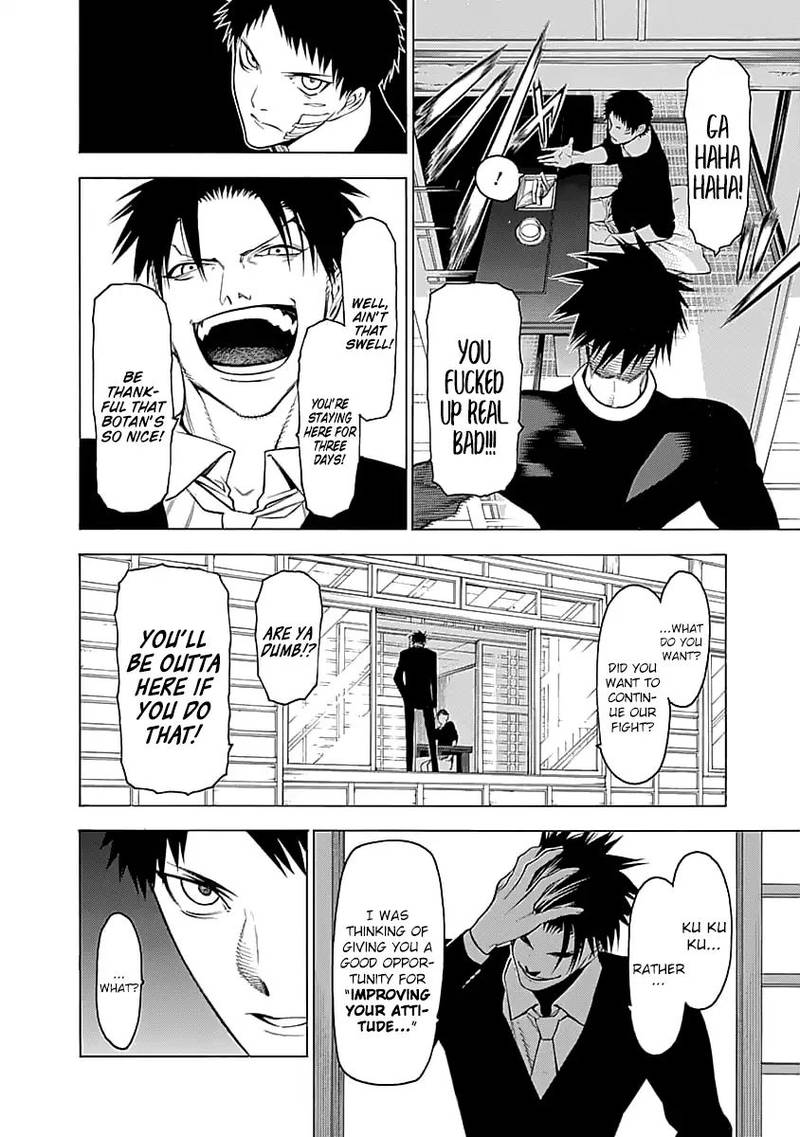 Mononogatari Chapter 2 - Page 16