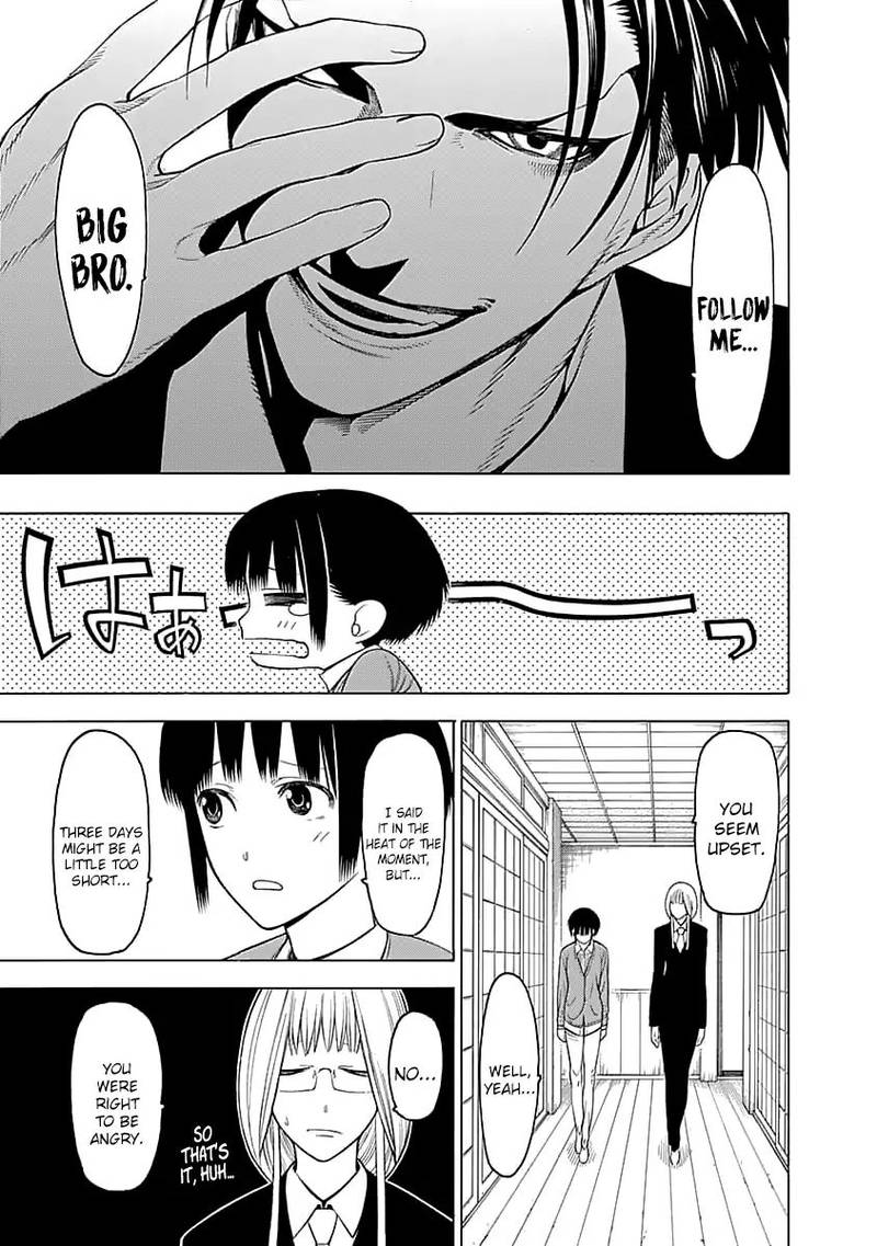 Mononogatari Chapter 2 - Page 17