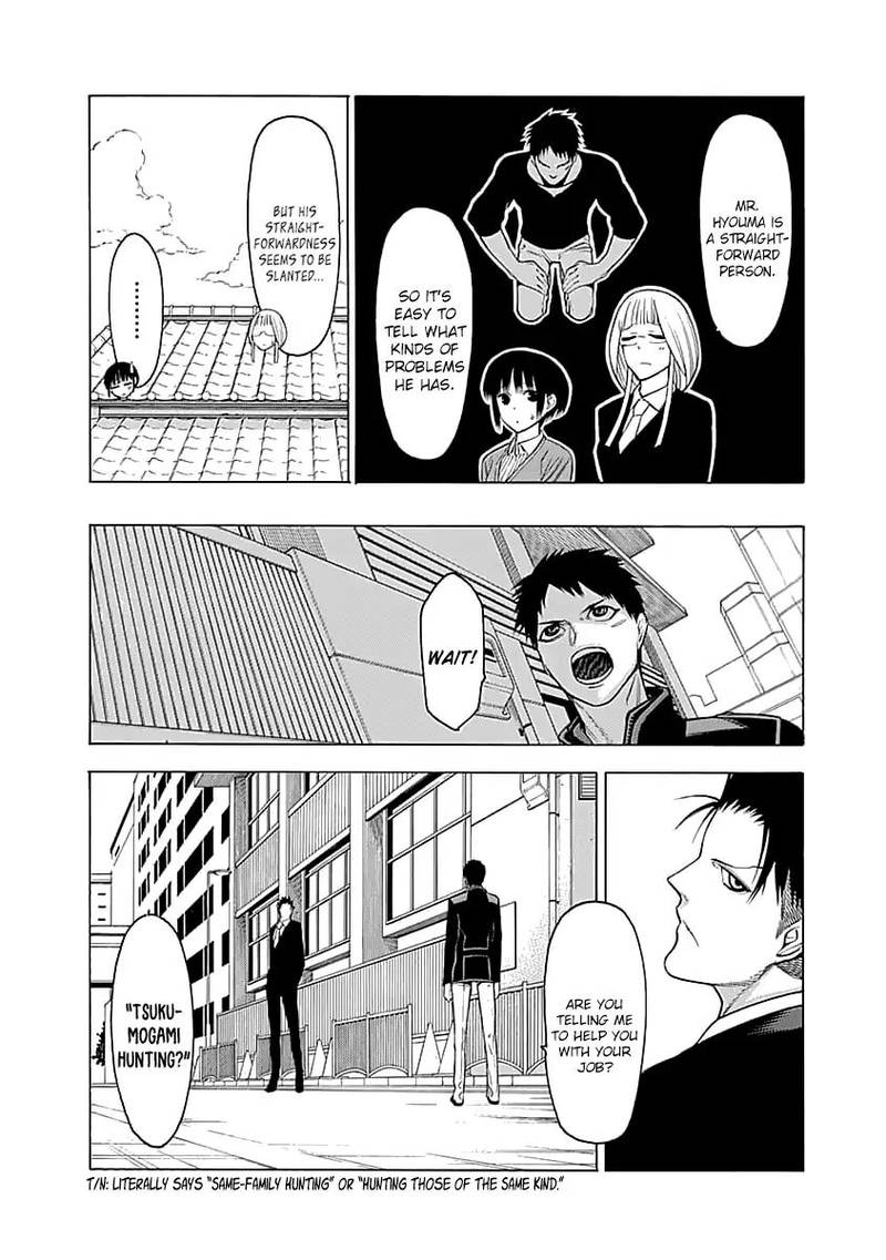 Mononogatari Chapter 2 - Page 18