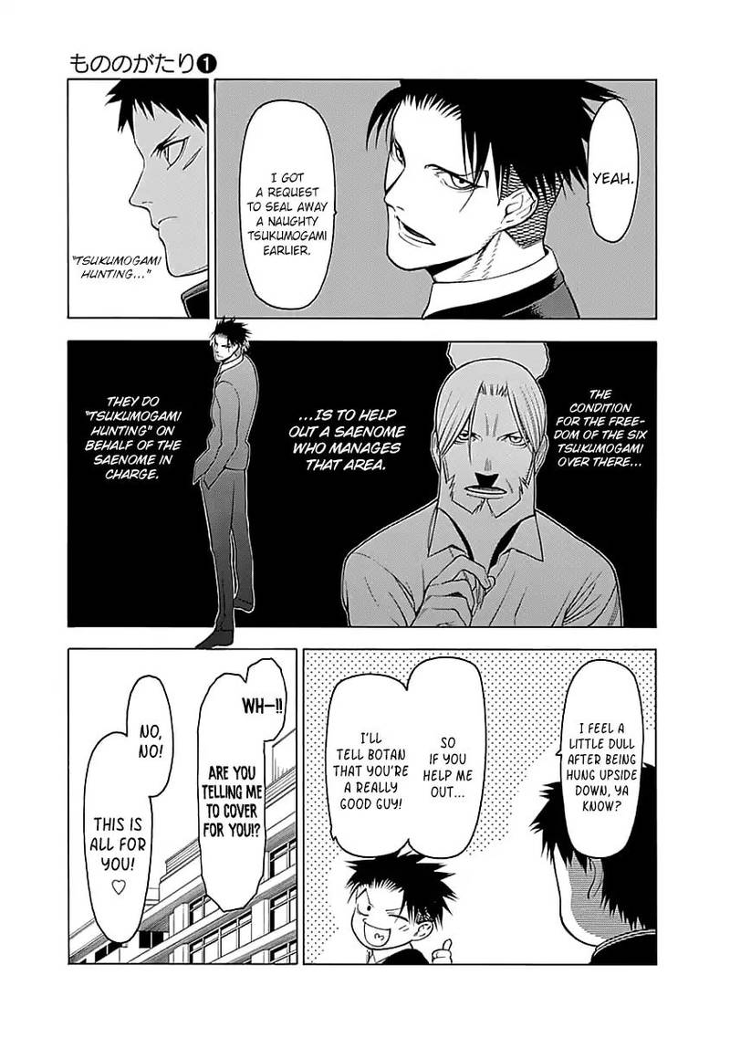 Mononogatari Chapter 2 - Page 19