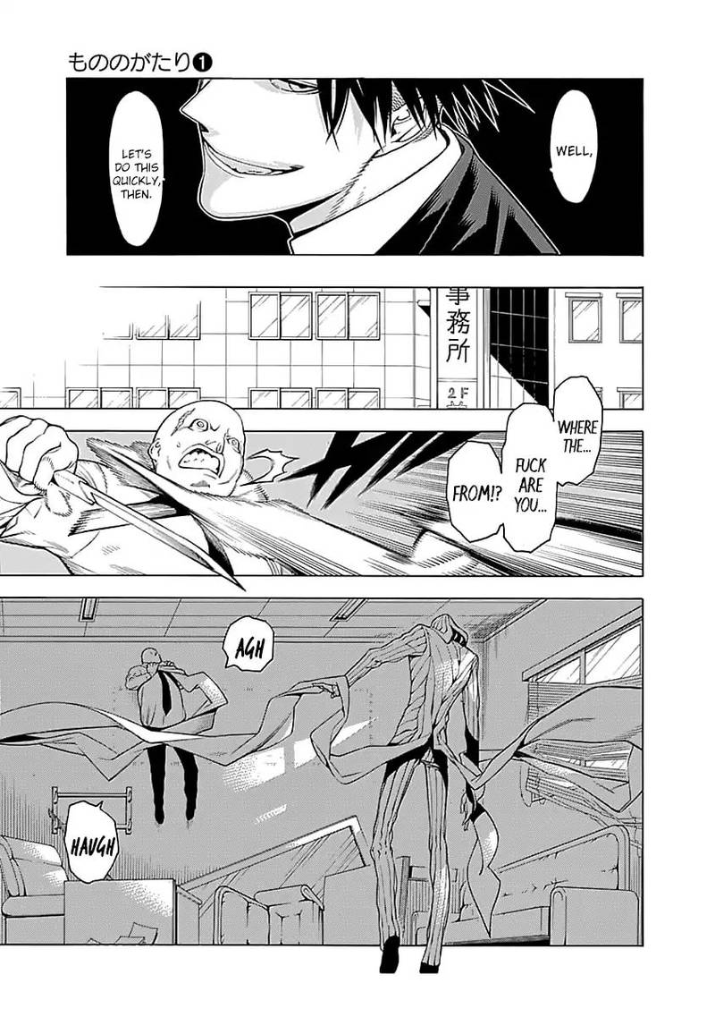 Mononogatari Chapter 2 - Page 23
