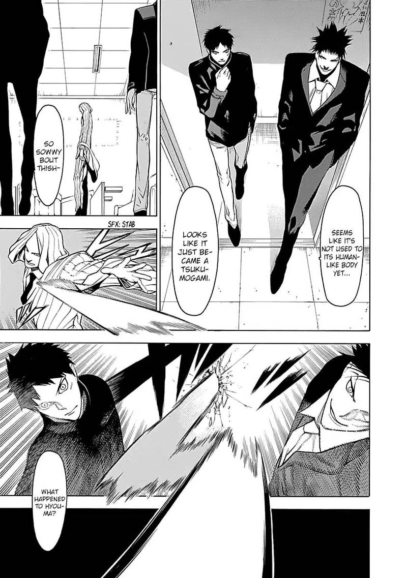 Mononogatari Chapter 2 - Page 25