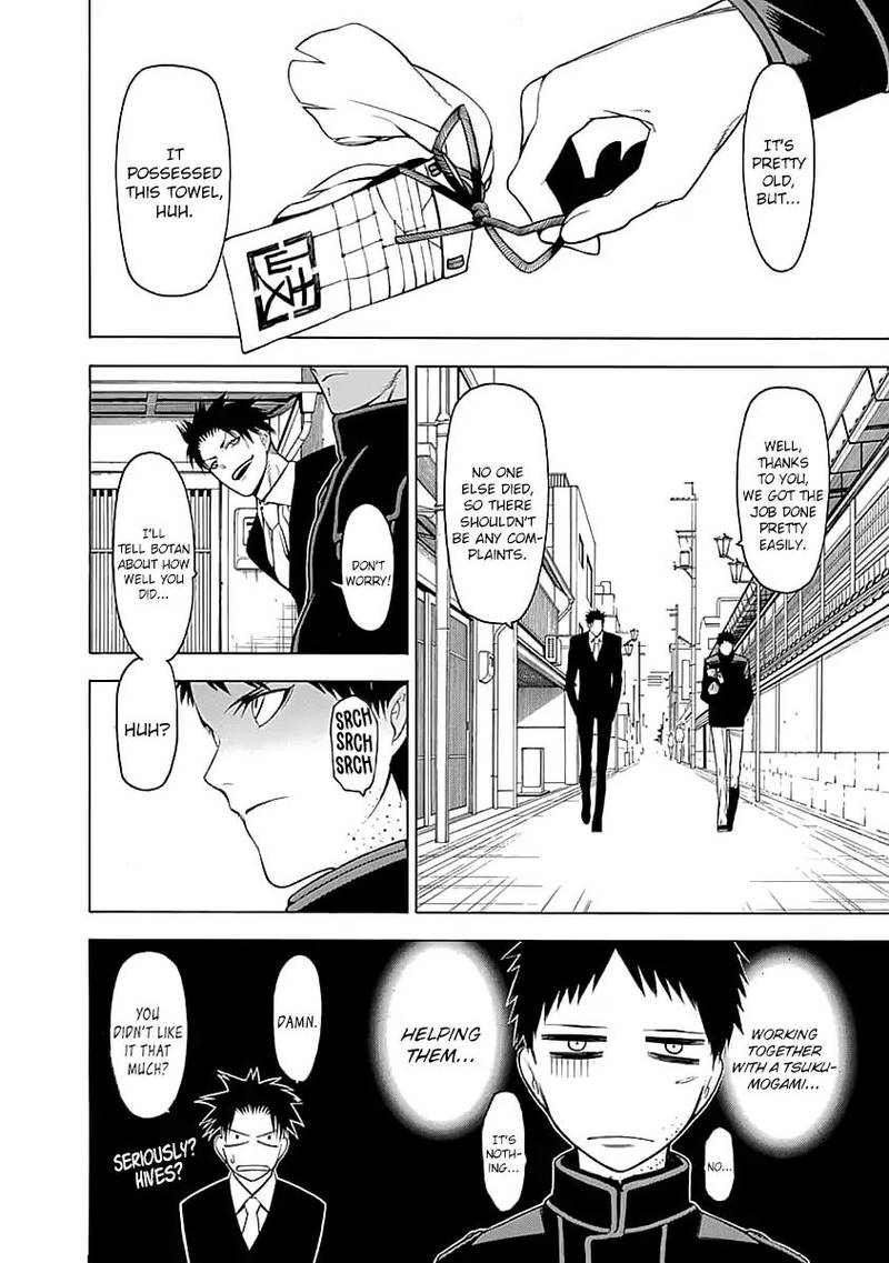 Mononogatari Chapter 2 - Page 29