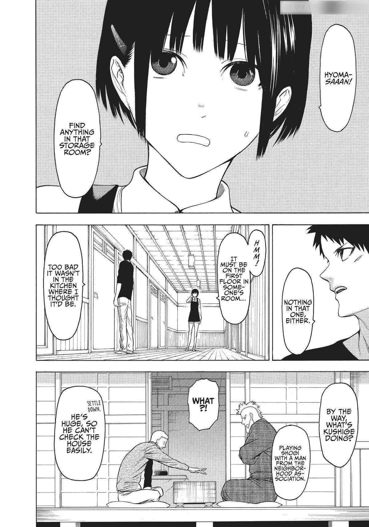 Mononogatari Chapter 20 - Page 5