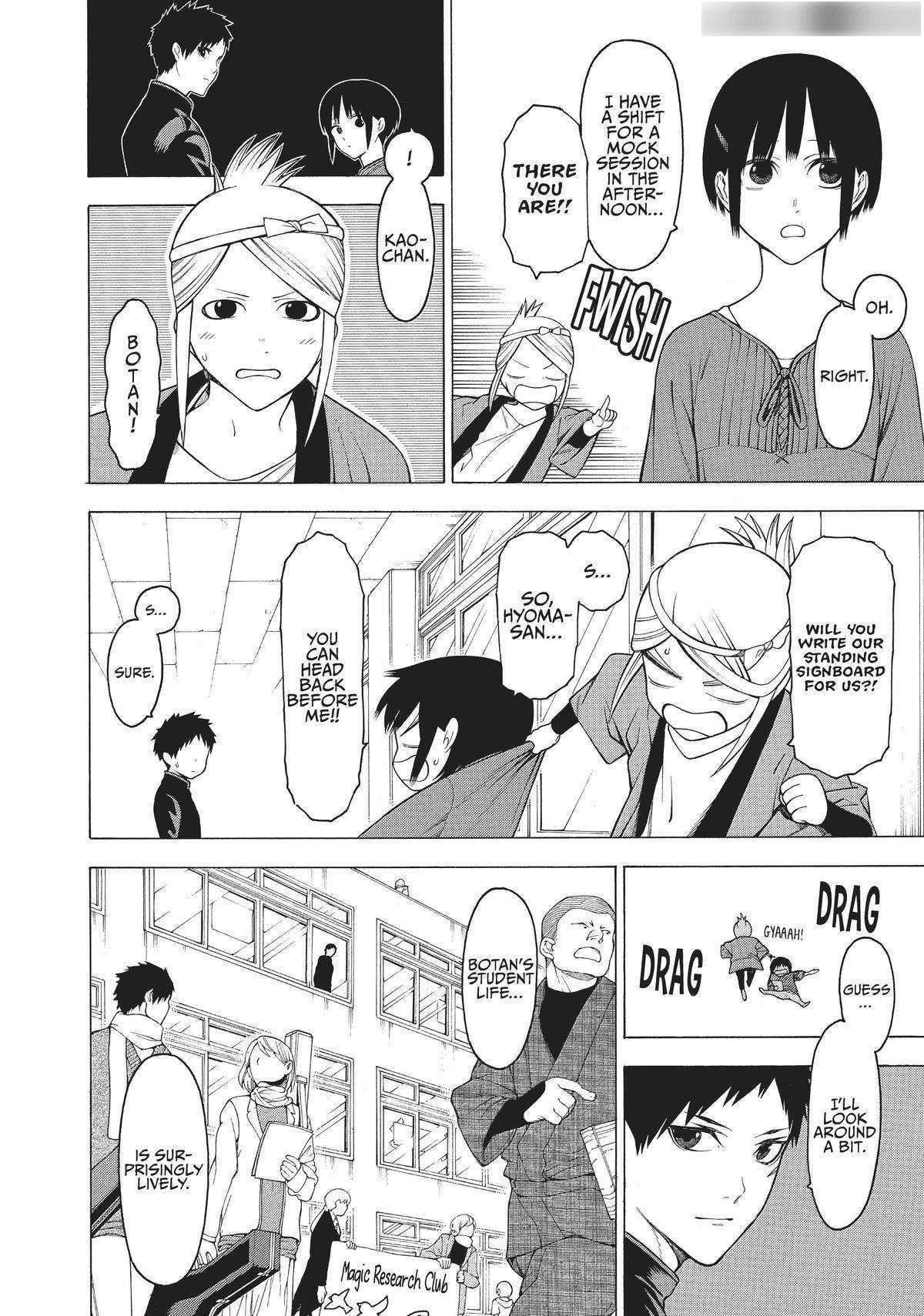 Mononogatari Chapter 22 - Page 10