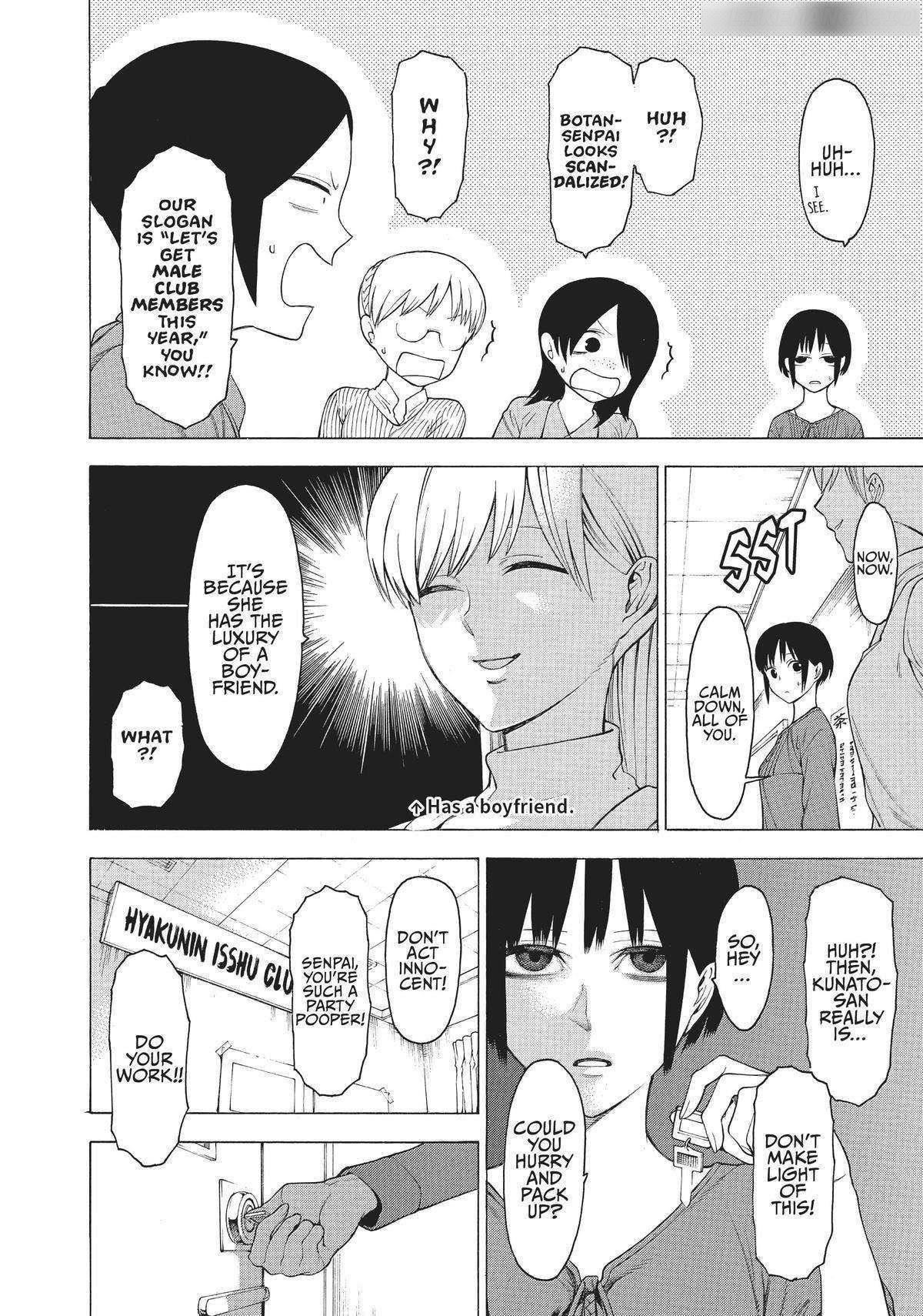 Mononogatari Chapter 23 - Page 17