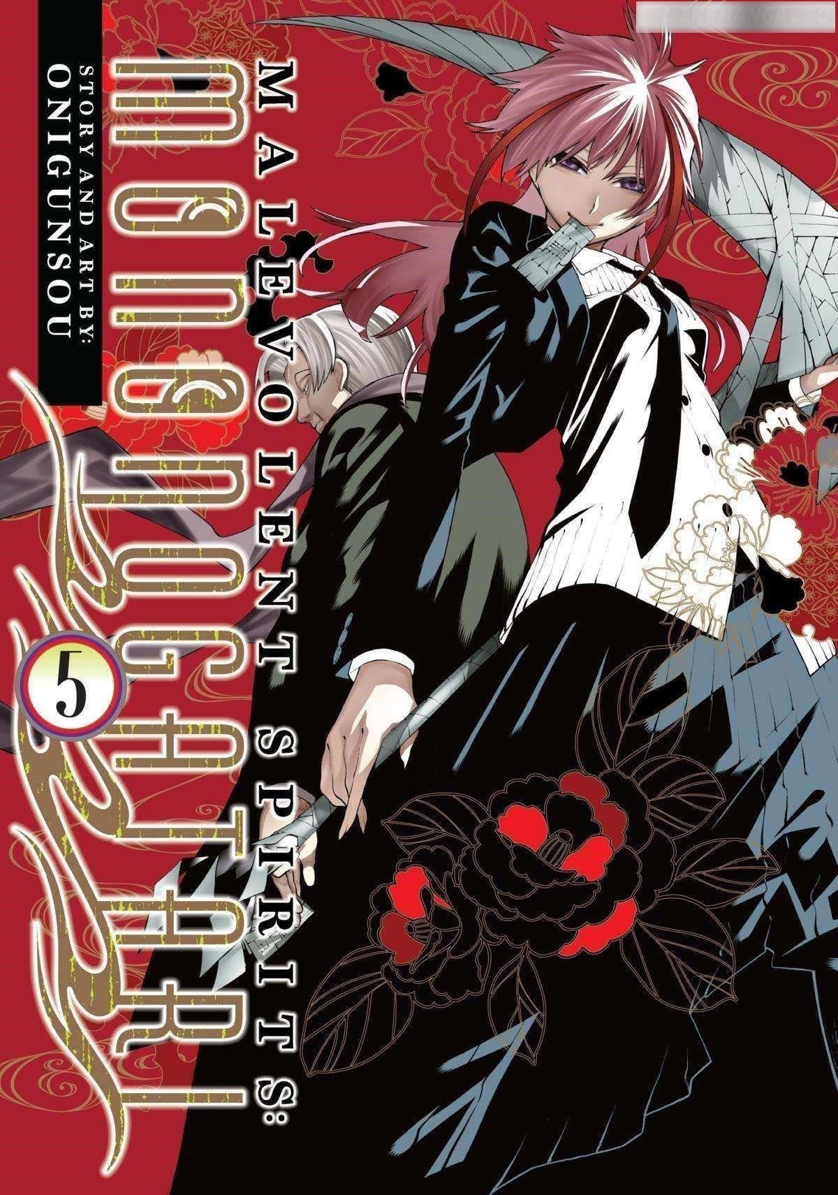 Mononogatari Chapter 24 - Page 1