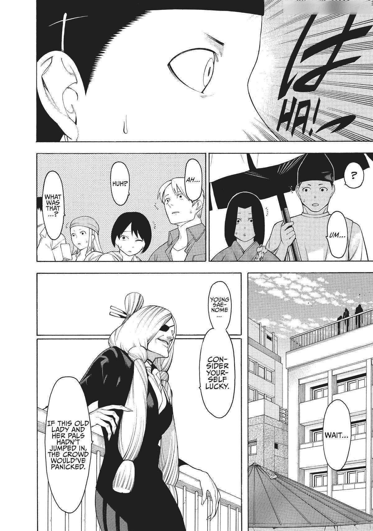 Mononogatari Chapter 27 - Page 18