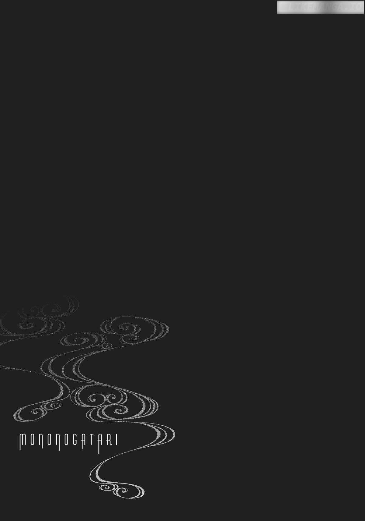 Mononogatari Chapter 27 - Page 31