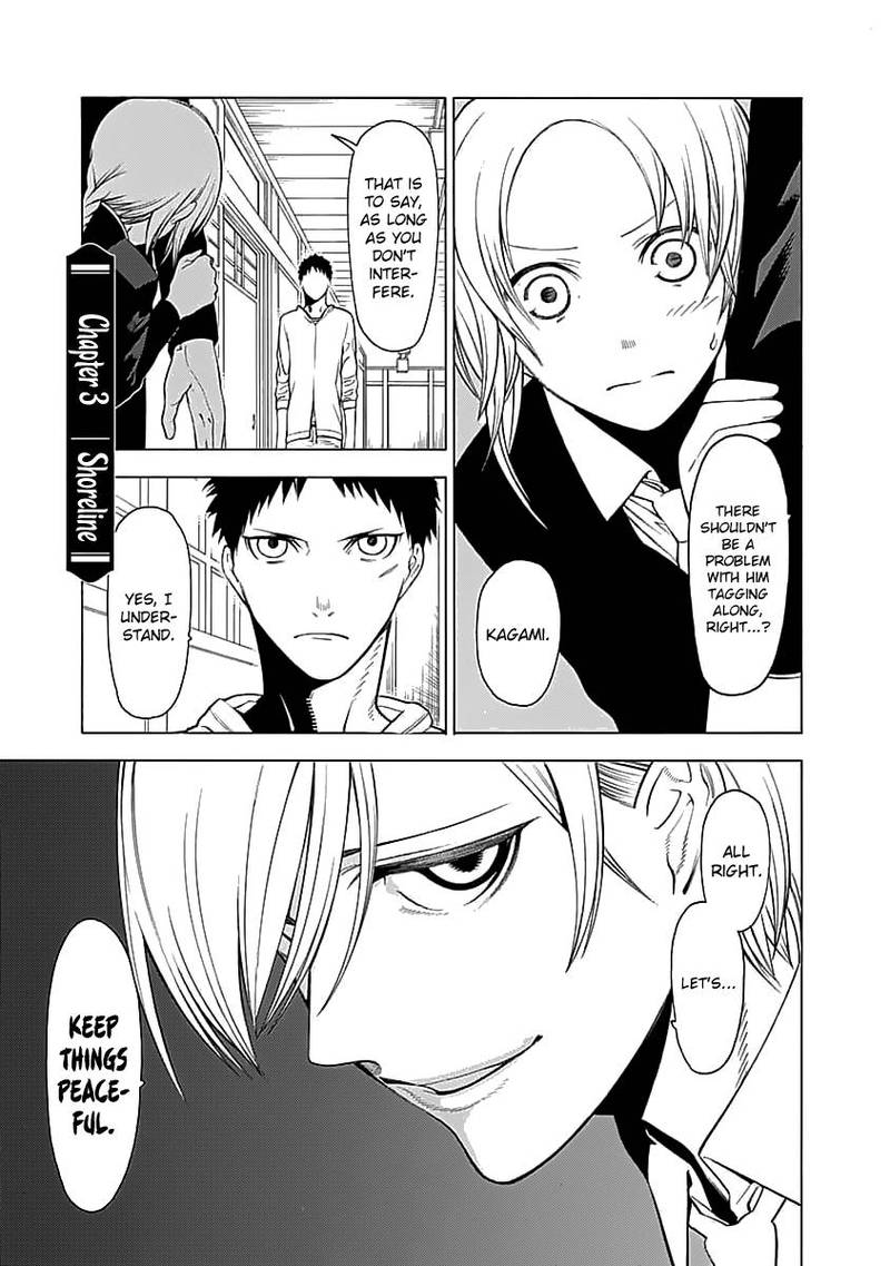 Mononogatari Chapter 3 - Page 1