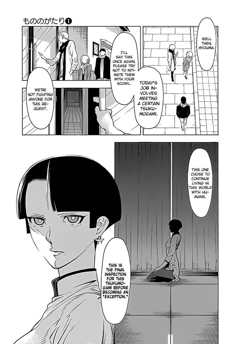 Mononogatari Chapter 3 - Page 11