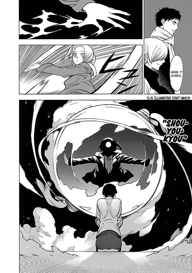 Mononogatari Chapter 3 - Page 16