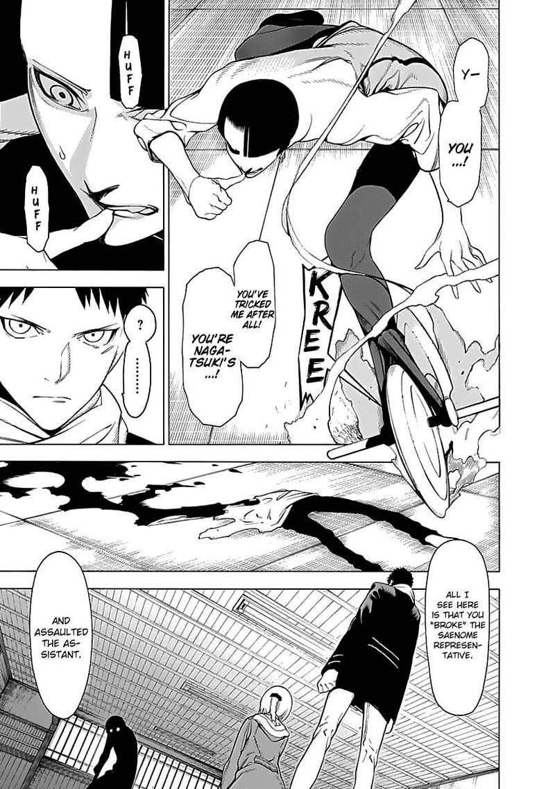 Mononogatari Chapter 3 - Page 22